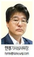 '얌통머리'는 '얌체'로 변신 중?
