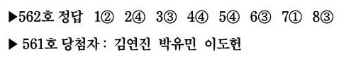 7월 17일 (563)