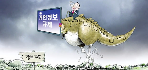 (1) 1800여만 명 개인정보 털렸는데… "손해배상 책임 없다"