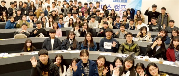 명문 상경계 대학 진학의 꿈… 한경캠프에서 키우세요