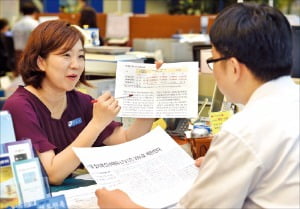 은행 신고업무와 기타업무