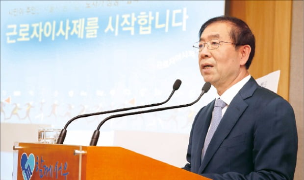 정부가 공기업에 노동이사제 도입하려는데…