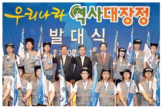 '저희 나라'?… 같은 국민끼리는 '우리나라'죠