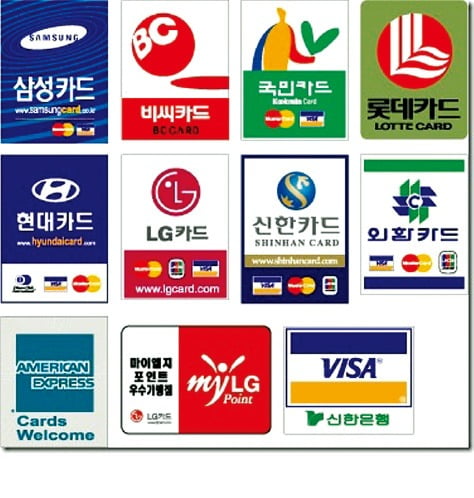 "카드가맹점은 본인여부를 확인해야 하고"