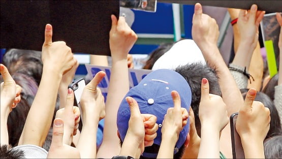'엄지척'과 '엄지를 치켜들다'의 차이