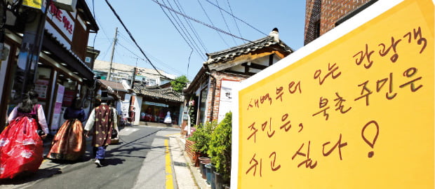 지구촌 곳곳에서 '오버투어리즘'으로 시끌벅적… 주민들 피해 호소에 숙박제한·여행세 부과까지