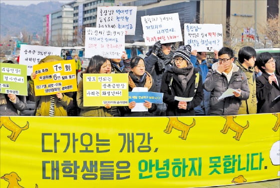 신입생 정원 못 채우는 부실 대학은 정리할 수밖에 없죠