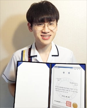 "생글생글 읽고 새로운 경제지식 정리한 게 고득점 비결"