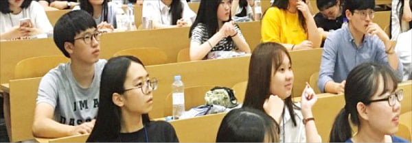 한경 캠프가 경제·경영학 세계로 초대합니다~