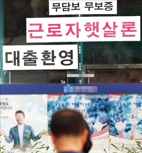 빚과 관련된 영어 표현들