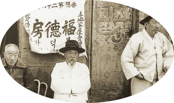 이태준 《복덕방》
