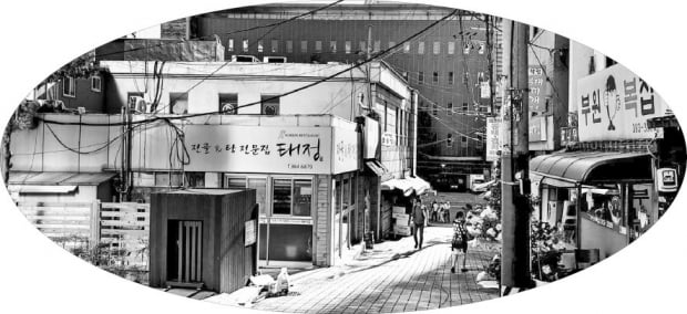윤영수 《착한 사람 문성현》