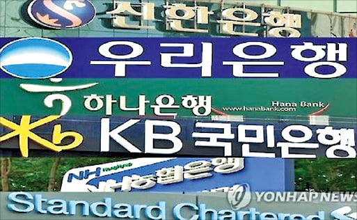 은행권 취업 시험은 NCS 방식이 대세…제10회 한경금융NCS로 미리 준비를