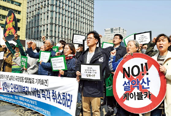환경도 과학적·합리적으로 이해하고 이용해야죠