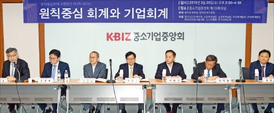 기업 회계 투명성 객관적으로 다룰 조정기관 필요