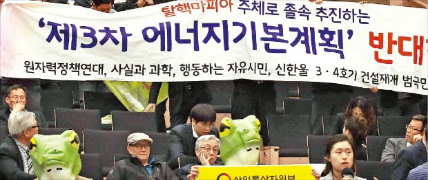 "탈원전 맞추려 무리한 목표" 비판…전기료 인상 불가피