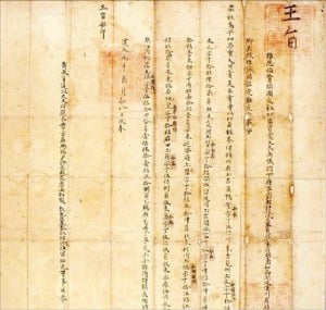 신라는 통일 후 정전제 도입해 백성에게 토지를 지급, 고려도 계승…통일신라와 고려는 '동질적인 시대'였죠