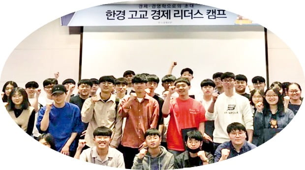 청춘은 무한한 가능성…미래는 준비한 모습으로 다가와요
