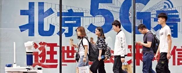 美·中 무역전쟁, 관세 이어 첨단기술·금융으로 확산