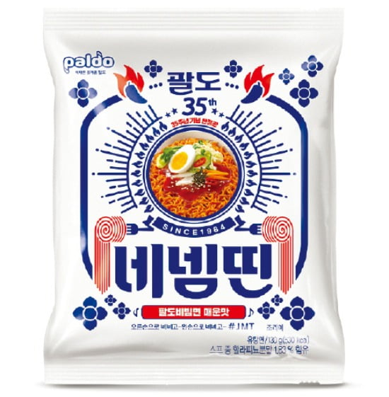 우리말 비튼 '야민정음', 파괴냐 진화냐