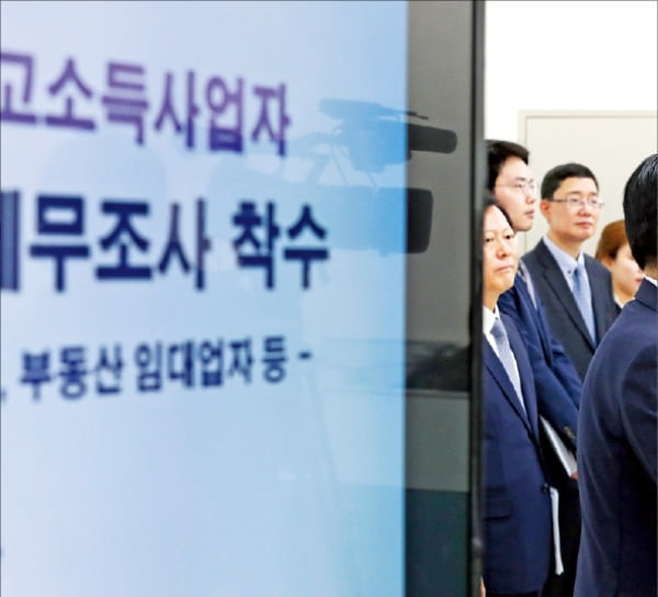 '세금을 거두다/걷다'는 둘 다 쓸 수 있어요