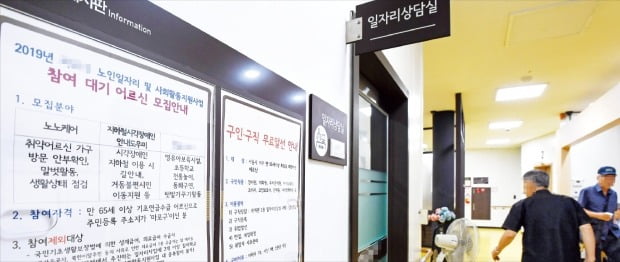내년 슈퍼예산 목표는 '경제살리기'…복지지출도 12.8% 증가