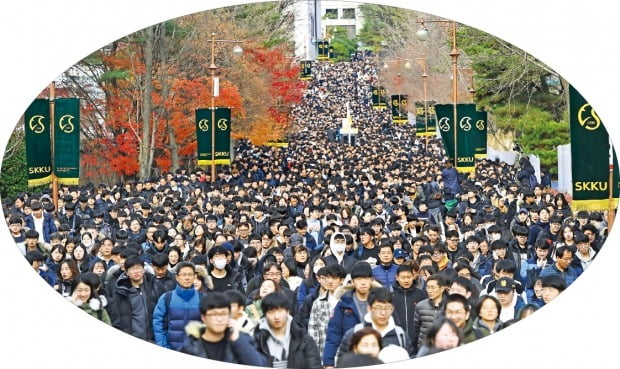 14일은 대입 수능일…수험생 여러분을 응원합니다!