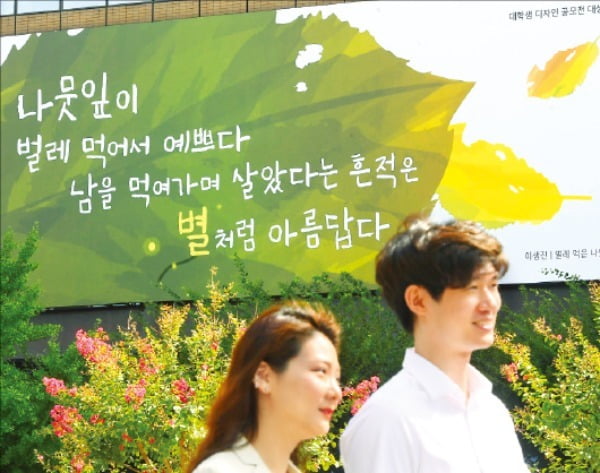 '뿐' '데' 등을 띄어쓸 때와 붙여쓸 때