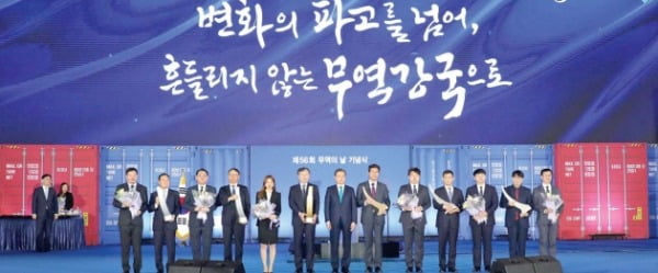 3년 연속 무역 1조달러에도 우울했던 2019년 ‘무역의 날’