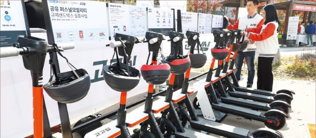 디지털 전환시대 새로운 사업모델 '플랫폼'