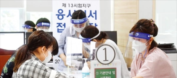 수능 원서접수 시작…마지막까지 힘내세요