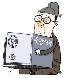 '넓은 세원, 낮은 세율'이 과세의 기본 원칙이죠