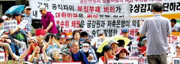 은행 파산해도 1인당 5000만원 한도 예금은 보호