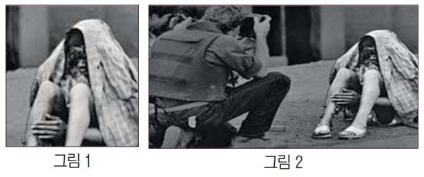 비판은 옳고 그름을 가리고 논리적으로 판단하는 사유