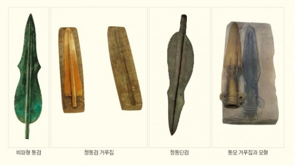 단순 주조품보다 뛰어난 비파형 동검·청동거울…원조선의 정교한 합금·주조 기술 당대 최고였다