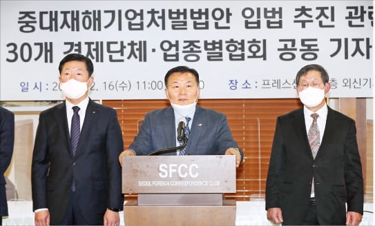 사업장서 안전사고 나면 기업주에게 징역형 부과한다는데…