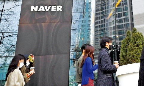 회사가 잘되면 직원도 돈방석…인재 끌어모으는 '스톡옵션'