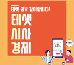 미국의 인플레이션 우려…테이퍼링의 시작점은?