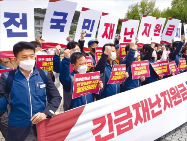 전 국민 대상 재난지원금 또 주자는데…