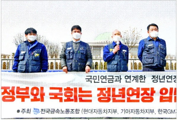 현대차 노조의 '정년 64세' 요구…실현 가능한 상황인가