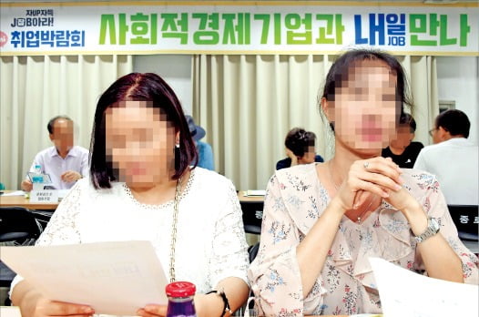사회적 기업 제품 구매가 '국민 의무'라는 법, 타당한가