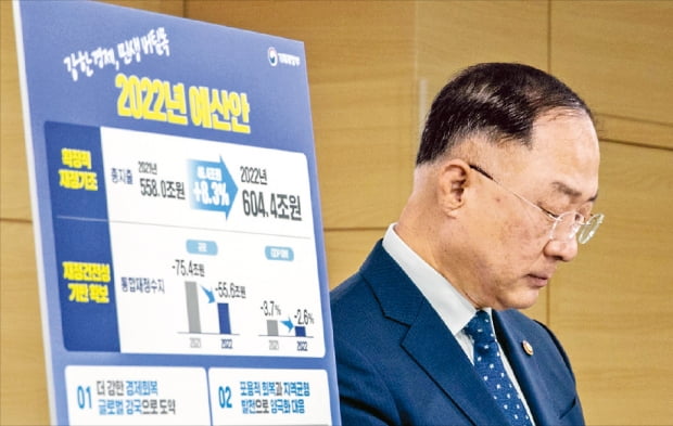 그 많은 나랏빚 누가 갚나…돌고 돌아 국민 삶 짓누른다