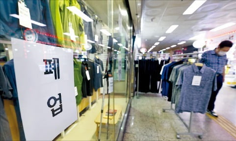 아무리 잘해봐야 2% ?…잠재성장률 '우울한 경고'