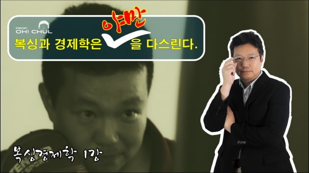 경제학과 복싱은 야만을 다스린다