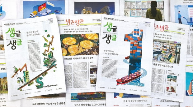 비트코인·플랫폼…쉽고 재밌게 알려주네