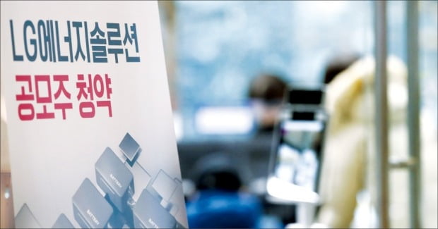 균등배분제로 '큰 손' 아니어도 공모주 받을 수 있죠