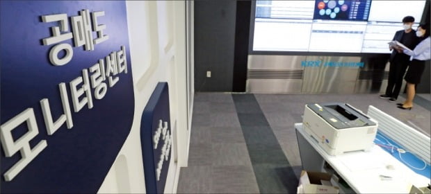 주가 하락의 주범으로 몰리는 공매도…시장 과열 안 되게 쏠림 막아주기도 하죠