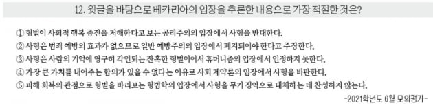 입장의 생각과 일치하면 수용, 일치하지 않으면 거부