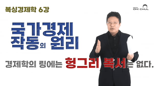 '배고픈 복서'는 챔피언이 될 수 없다, 이유는?