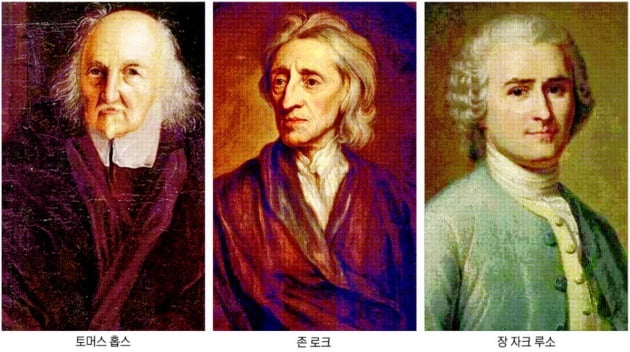 홉스 "야만 상태 벗어나기 위해 국가 만들었다"…로크 "개인의 생명·재산·자유 위해 국가 세웠다"